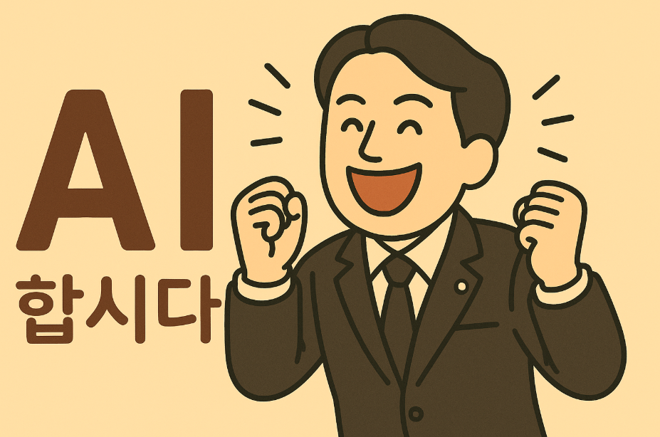 AI 프로그램 시스템 개발 하자, 준 돈 돌려받을 수 있을까요?