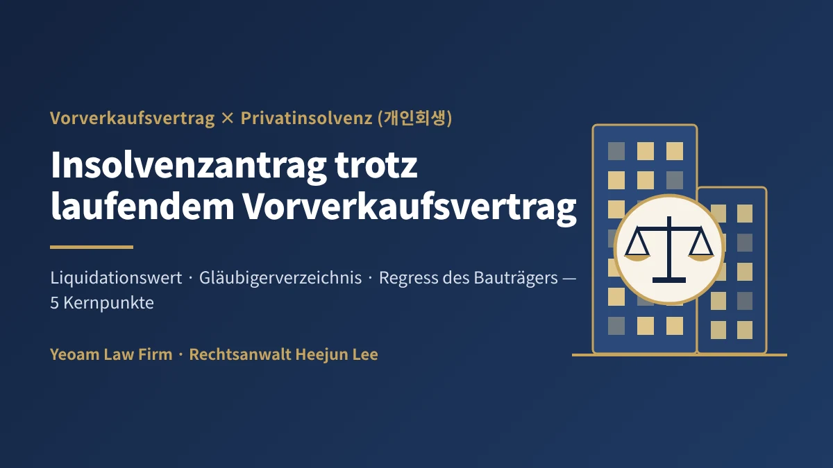 Rücktritt vom Vorverkaufsvertrag und Privatinsolvenz in Korea – Liquidationswert und Gläubigerverzeichnis